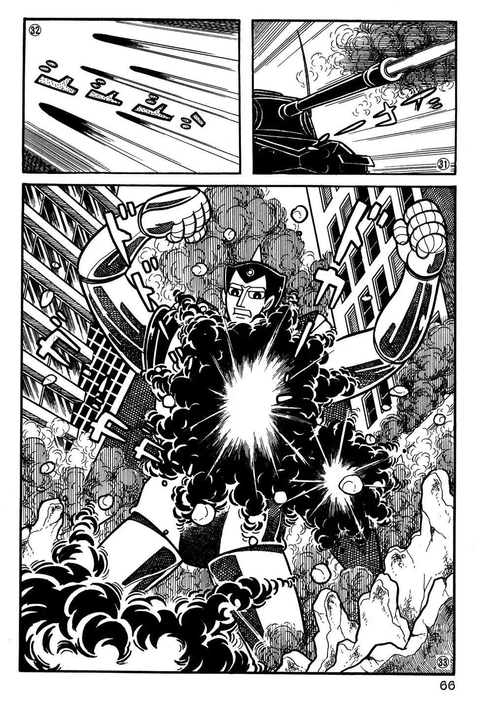 Giant Robo Chapter 24 7